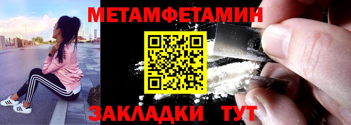 Амфетамин 98% Люберцы