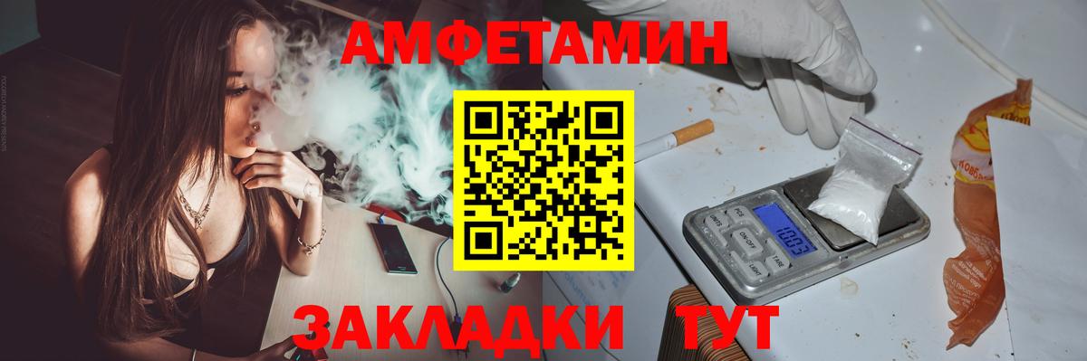 Люберцы  АМФЕТАМИН  Вход с VPN  blacksprut tor  АМФЕТАМИН Premium 