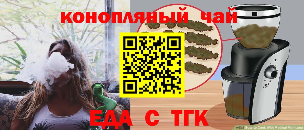 Canna-Cookies марихуана  Вход с VPN  Люберцы 