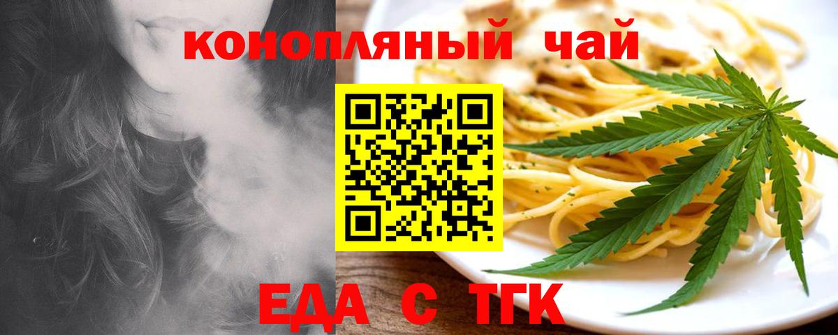 Бутират Люберцы