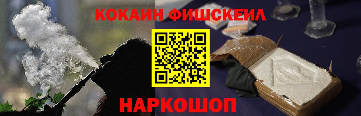 Cocaine Боливия Люберцы