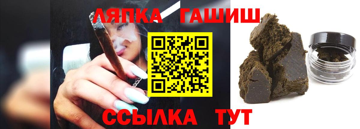 Люберцы  Гашиш Cannabis  ГАШИШ  Вход с VPN  ГАШ AMNESIA HAZE 