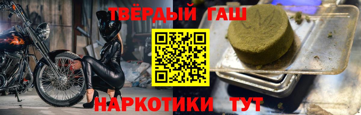 ГАШ Изолятор Люберцы