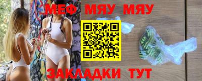 mdma Бугуруслан