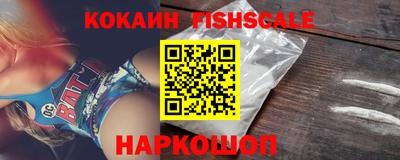 марки lsd Будённовск