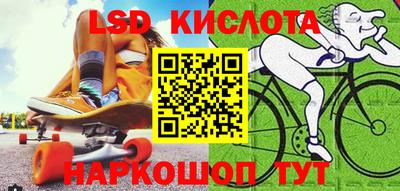 крисы Янаул