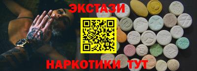 марки lsd Будённовск