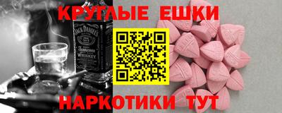 ECSTASY Бузулук
