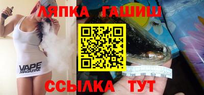 марки lsd Будённовск