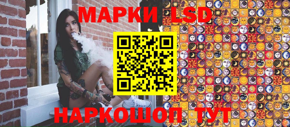 Марки N-bome 1,8мг Люберцы