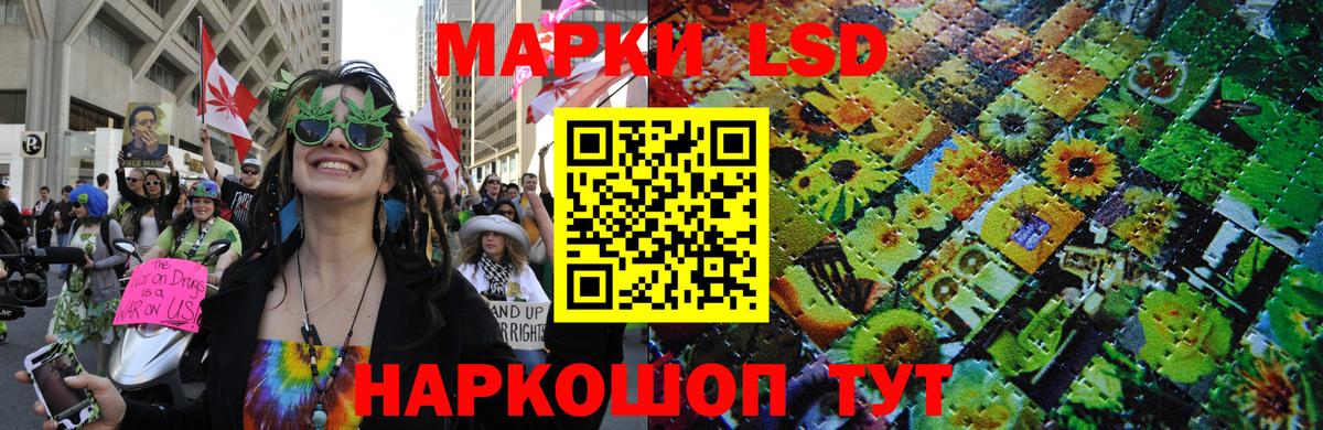Люберцы  Марки N-bome 1500мкг  Вход с VPN  Марки 25I-NBOMe  Марки N-bome 1500мкг 