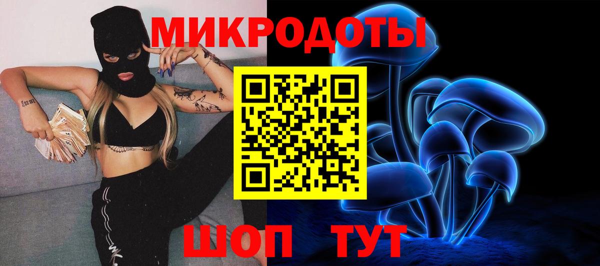 Псилоцибиновые грибы мицелий  Вход с VPN  Люберцы 